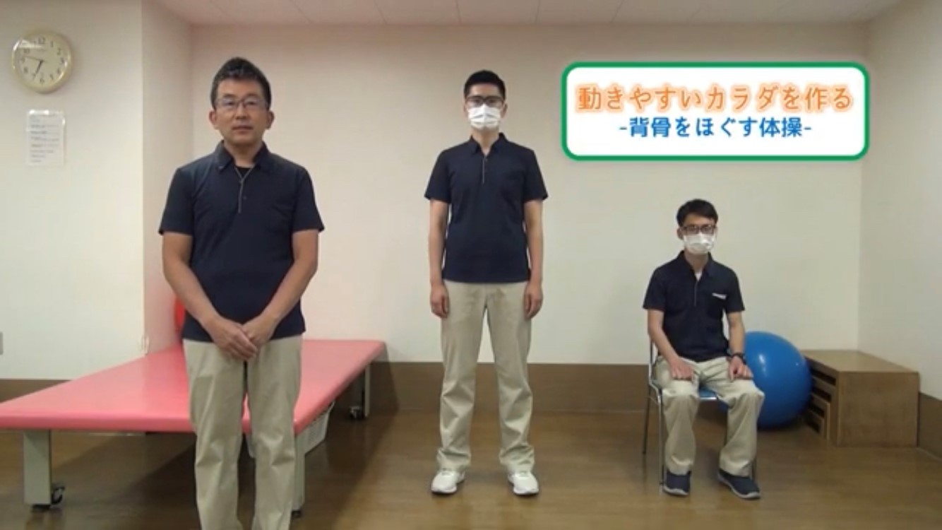 やまちゃんの体軸入門セミナー
