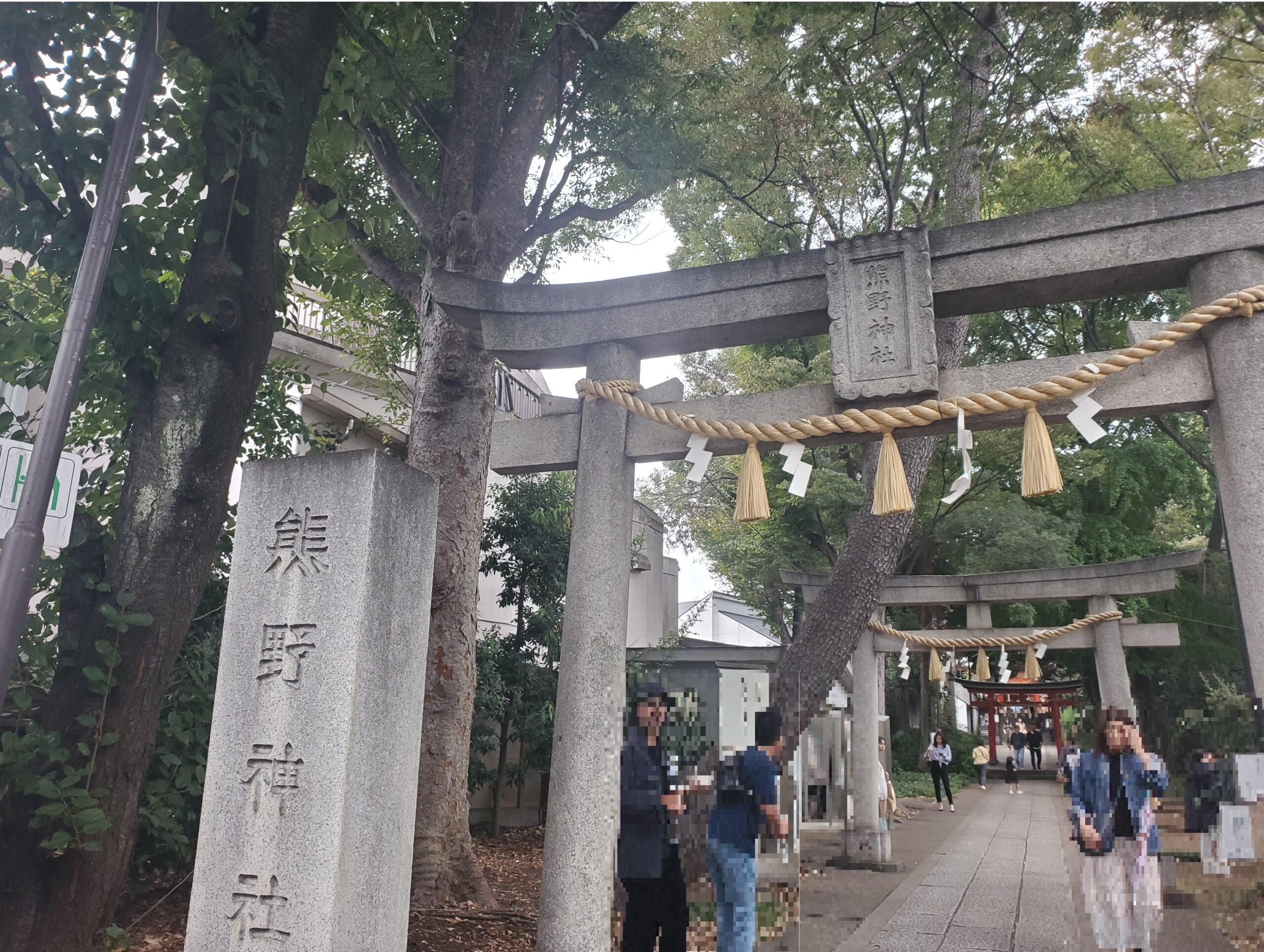 熊野神社の鳥居