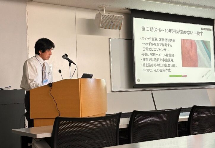 狭山神経内科　発表