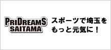 PRIDREAMS SAITAMA スポーツで埼玉をもっと元気に！