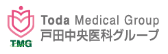 Toda Medical Group 戸田中央医科グループ