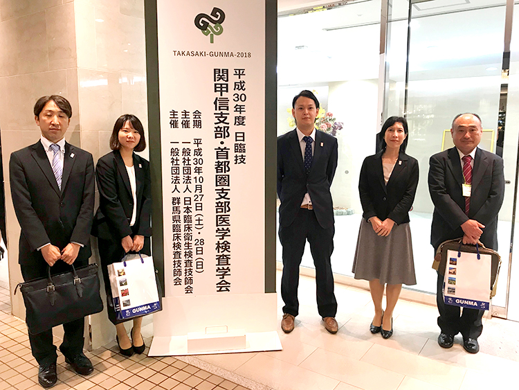 学会参加者(1日目)
