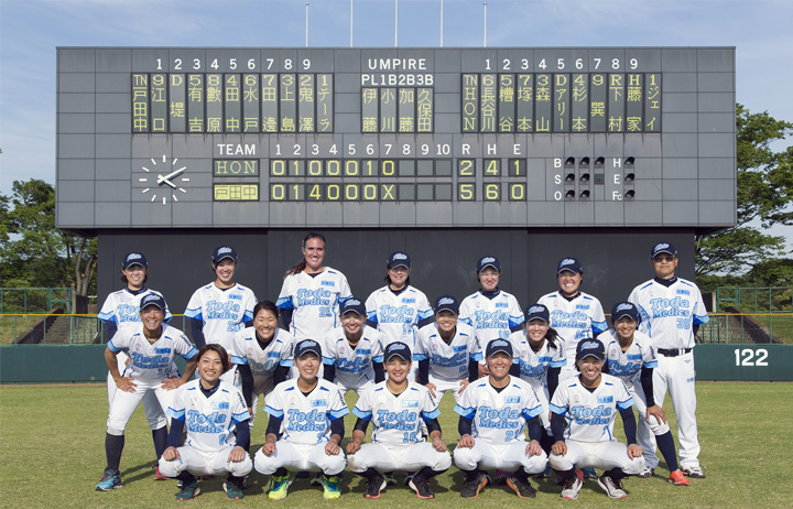 戸田中央メディックス埼玉(女子ソフトボール)