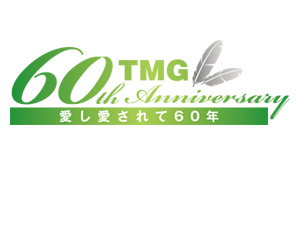 創立60周年記念ページ
